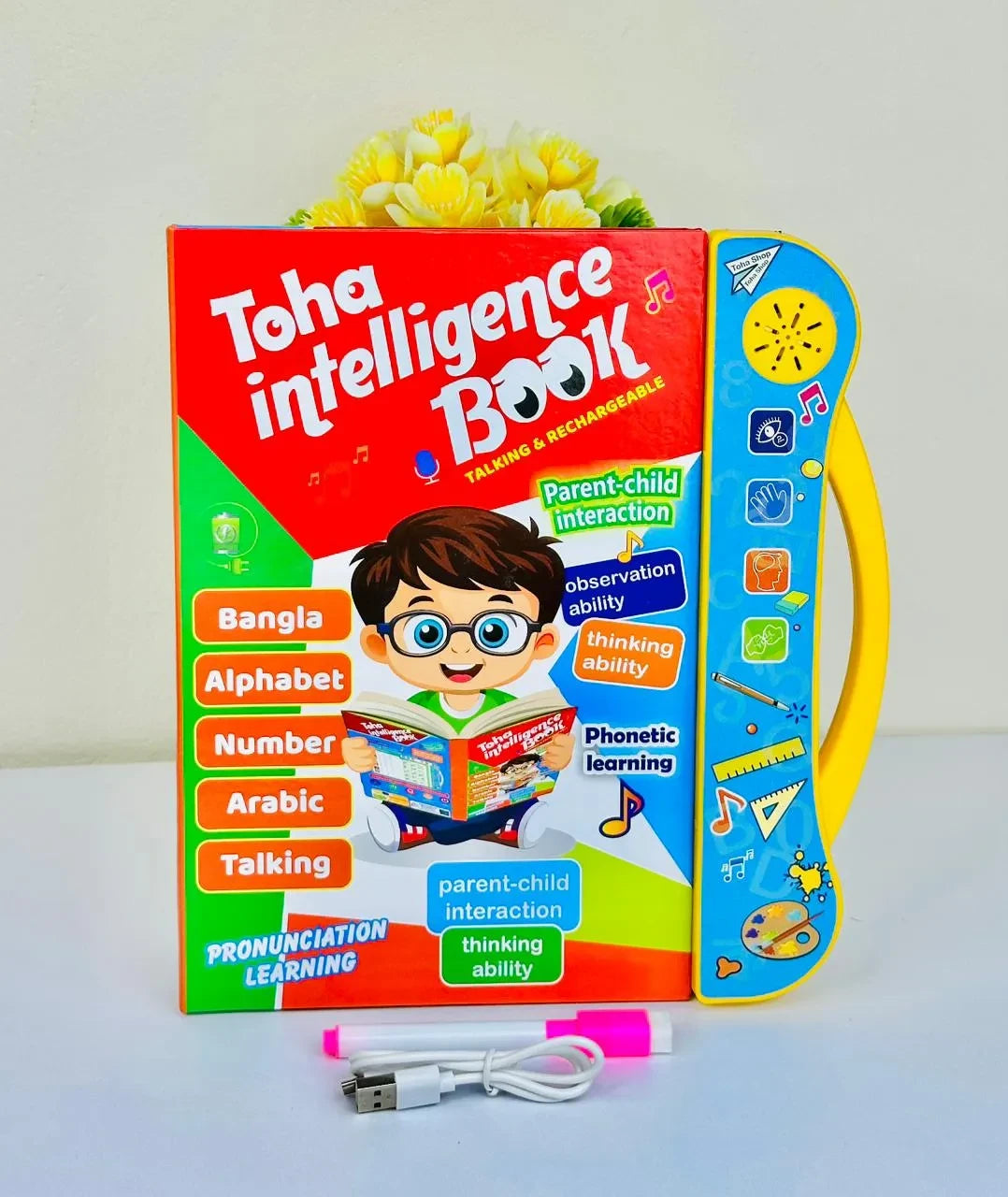 Toha Intelligence Talking Book for Kids (Rechargeable) with Free Magic Water Book